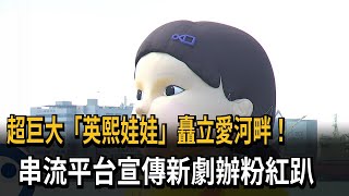 [神人] 12月21日民視新聞路人正妹