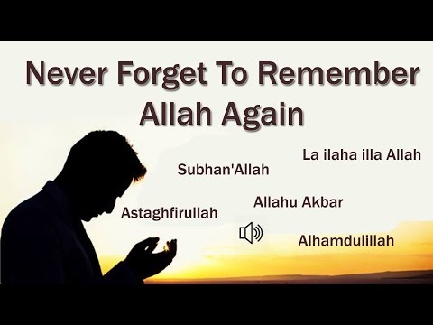 Dhikr Reminder Video