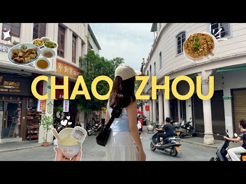 2 Days in CHAOZHOU 🇨🇳 What to eat, where to shop 🛍️ China Travel Vlog