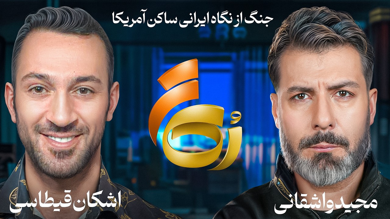 🔹️اشکان قیطاسی🔹️