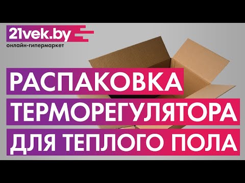 Миниатюра изображения товара Терморегулятор для теплого пола Systeme (Schneider) Electric AtlasDesign ATN000138