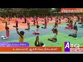 அறந்தாங்கி உலக யோகா தினம் உமையாள் ஆச�