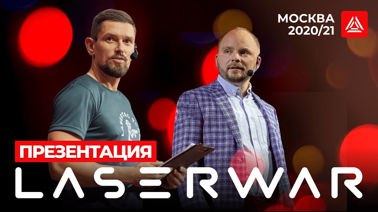 Видео