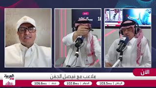 البكيري: لا نرى أفكار الاتحاد السعودي لكرة القدم بخصوص المنتخب الأول