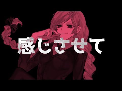 Deal With The Devil (賭ケグルイOP) ／ダズビー COVER