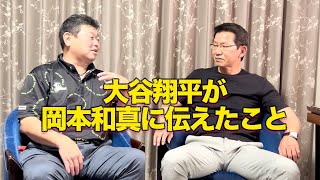 [討論] 大谷：力量才是唯一正解