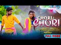 CHORI CHORI FULL VIDEO II SIBAN MARIYAM II NEW SANTALI VIDEO 2022 Ll