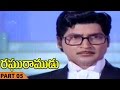 Raghuramudu Movie Part 05 12 Raghuramudu Telugu Movie Shoban Babu Sarada Sumalatha