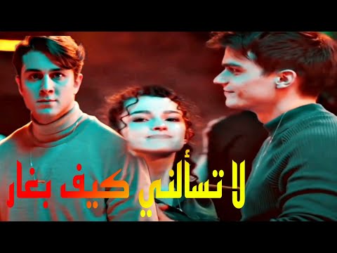 Asiye ve doruk ‎ kardeslerim asdor الحب المجنون جورج الراسي اسيا ودوروك مسلسل اخوتي