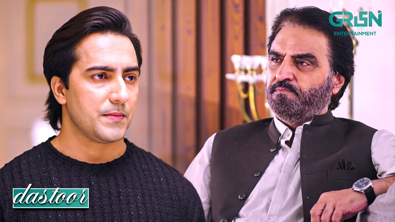 Mashwara Kiye Baghair Faisla Le Liya !! Hiba Aziz - Danial Afzal | Dastoor | Green TV