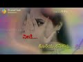 Nine Modala Hudugiyu Nine Kannada Song