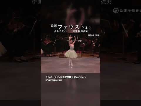 ファウスト
