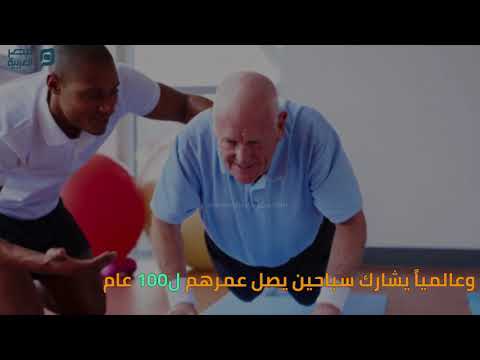 مصر العربية السباح المصري الذي شارك ببطولة العالم بعد تجاوزه الـ85 عاما
