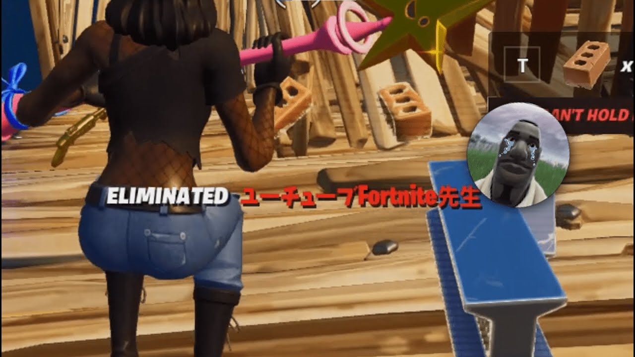 Gas ⛽ | Maesar Highlight #66  (ft.Fortnite先生)