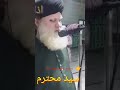 Azan Pakistan Na Commentary