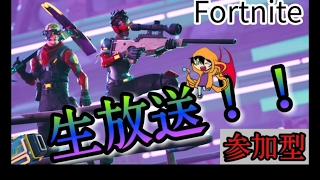 Fortnite.やるよー