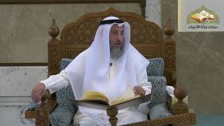 6 شرح منهج السالكين للسعدي/الدرس السادس/الشيخ عثمان الخميس