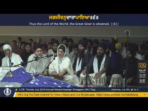 109 Toronto July 2019 Saturday Morning - Bibi Devinderpreet Kaur Jee Detroit