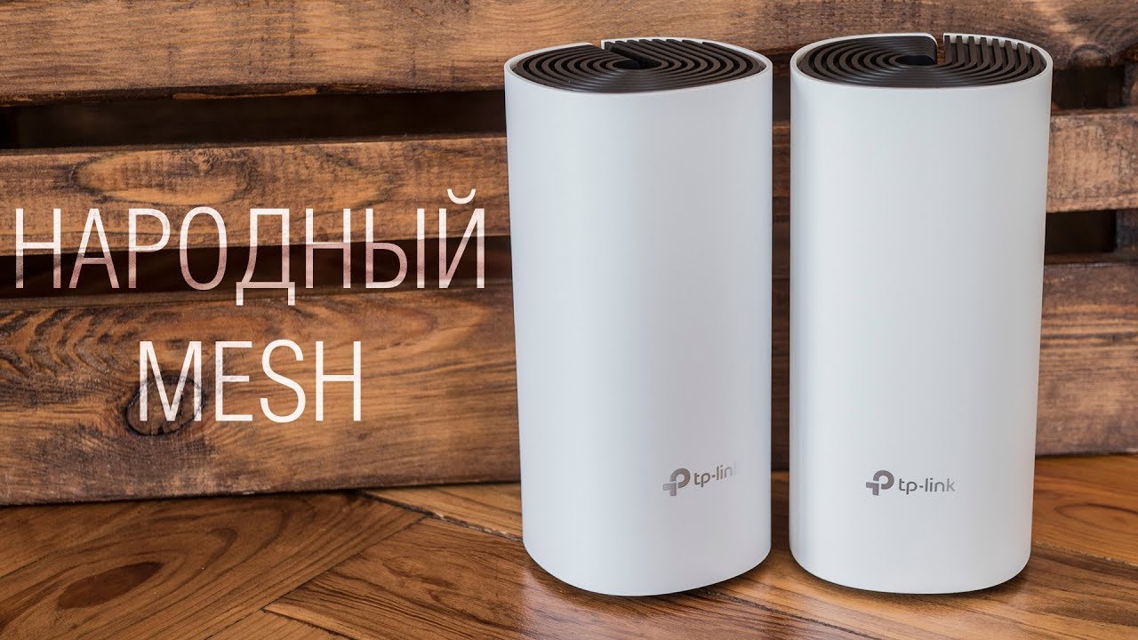 Wi-Fi Mesh система TP-Link Deco M4 (3 устройства), белый