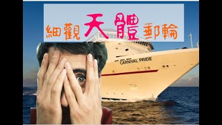 [問卦] 如果可以裸體出門的話 你會做什麼