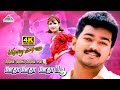 Ootha Ootha Poo 4K Video Song Minsara Kanna Tamil Movie Songs Vijay Rambha Monicka Deva