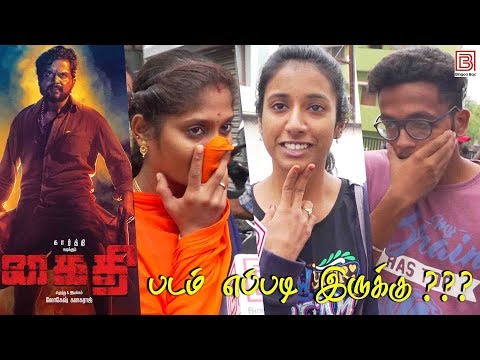 Kaithi Public Review | Kaithi Review | Kaithi Movie Review | Karthi | Lokesh Kanagaraj | SR Prabhu