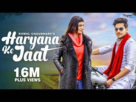 Haryana Ke Jaat — watch video
