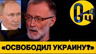 «РОССИЯ СТАЛА ПОСМЕШИЩЕМ ДЛЯ ВСЕГО МИРА!»