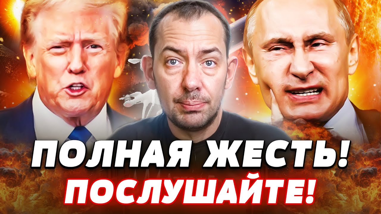 😱7 МИНУТ НАЗАД! В КРЕМЛЕ ЗАГОВОРИЛИ О КОНЦЕ ВОЙНЫ?! ПОРВАЛО ВСЕХ! НУЖНО СЛЫША?