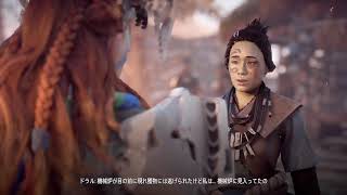 ホライゾン