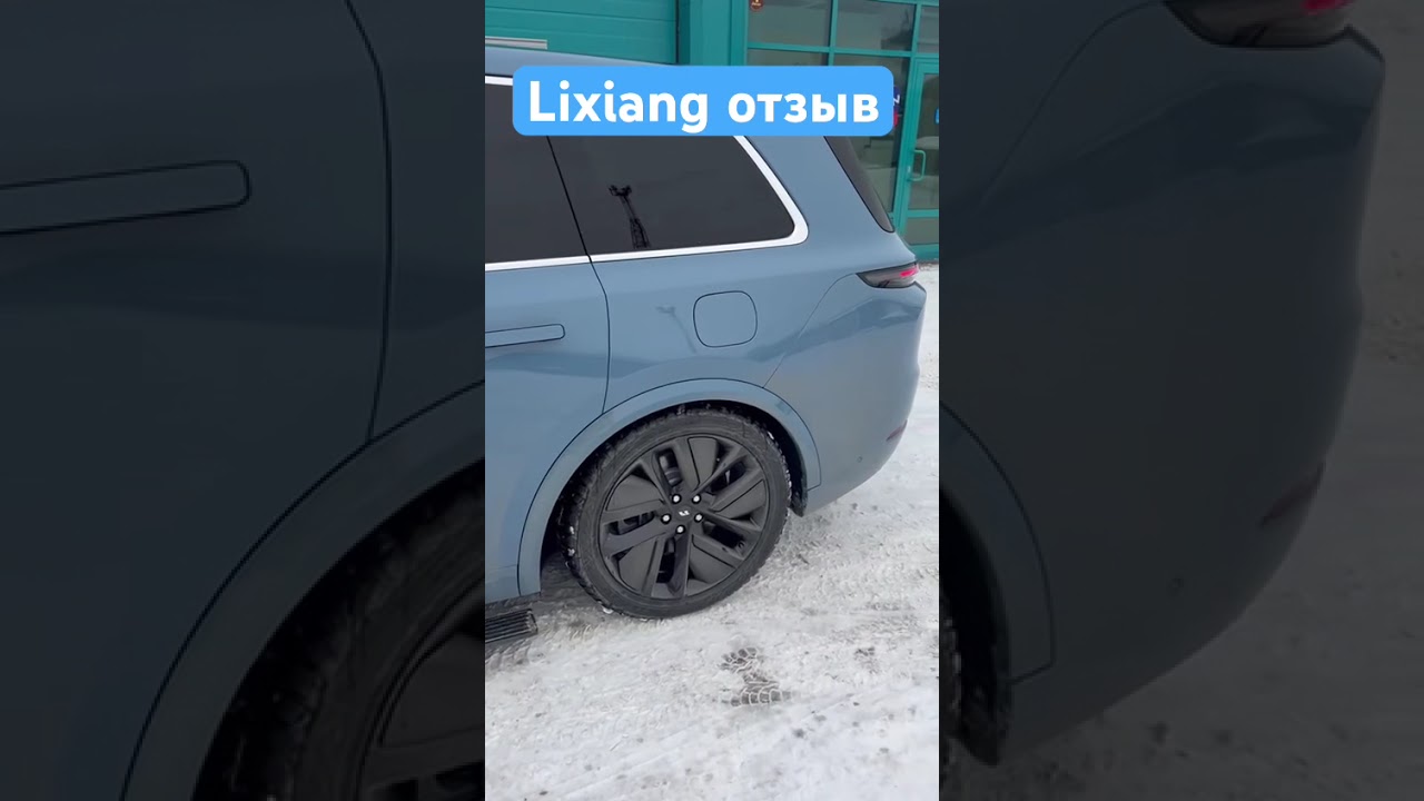 Li Auto Li Xiang ONE отзыв