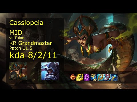Cassiopeia Mid vs Talon - KR Grandmaster 8/2/11 Patch 11.5 Gameplay // [롤] 카시오페아 vs 탈론 미드