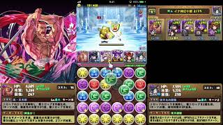 復活のイナ神幻十郎【パズドラ】