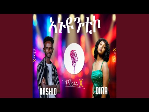 Anuyuntiko (feat. Dina Tekleberhan)