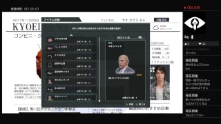 「巨影都市」　巨大生物逹からの逃走劇パート6