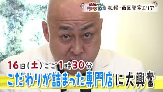 のりのり