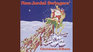 Rockin' Around The Christmas Tree