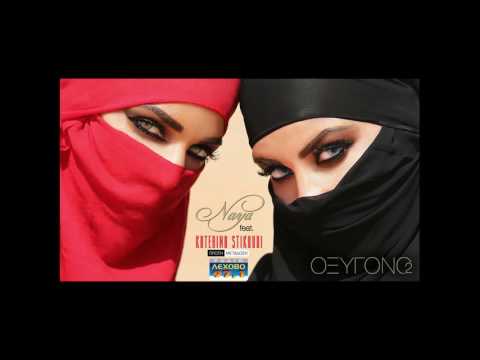 Naya Feat Κατερίνα Στικούδη - Οξυγόνο Teaser ράδιο Λέχοβο 97.1
