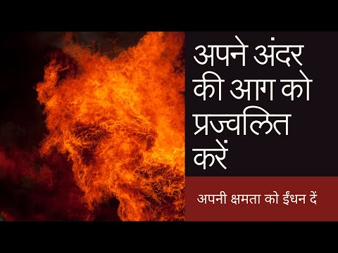 Motivation and growth