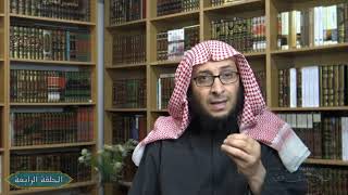 شرح معاني أسماء الله الحسنى / فضيلة الشيخ محمد خشان-حفظه الله- ( الحلقة 4) الرب - جلَّ جلاله- image