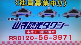 まともだったら気に留められなかった？！　youtubeチャンネル【まめ にく】さんがアップしてくださった【音程が絶妙に気持ち悪いタクシー会社のCM】を耳コピして、手直ししてみました