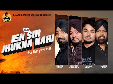 Eh Sir Jhukna Nahi