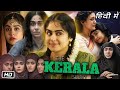 The Kerala Story Full HD Movie in Hindi | Adah Sharma | Yogita Bihani | Siddhi Idnani | Review