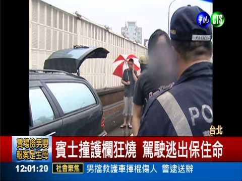 計程車違規左轉 騎士迎面撞重傷