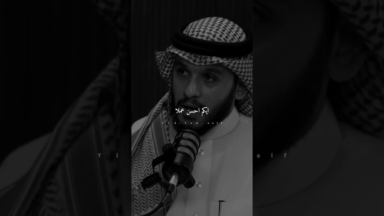 لن تبلغ مجداً ولانجاحاً