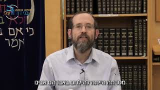 פרשת לך-לך | ההשוואה בין נח לאברהם [נועם שבת] | הרב יהודה סדן (ישיבת בני דוד) - התמונה מוצגת ישירות מתוך אתר האינטרנט יוטיוב. זכויות היוצרים בתמונה שייכות ליוצרה. קישור קרדיט למקור התוכן נמצא בתוך דף הסרטון