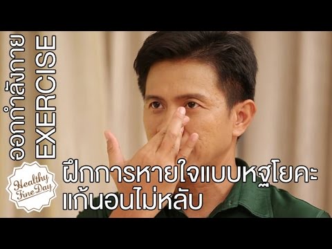 Permian รักษาความอ่อนแอ การรักษา Castoreum แรง
