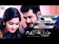KALYANISM Malayalam Film Songs Audio JukeBox Malayalam Audio Song Ananya Kailash