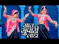 सबसे धमाकेदार DJ राजस्थानी सॉन्ग सात स�