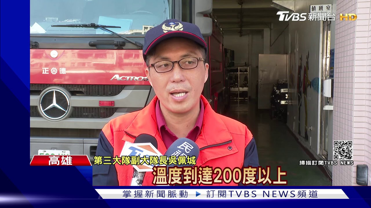 無情大火釀3死1重傷「躲錯地方」嗆昏致命
